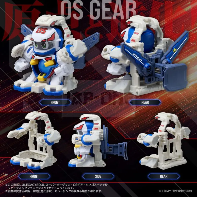 Super B-Daman Figure Legacysoul Fighting Phoenix