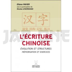 L ECRITURE CHINOISE - EVOLUTION ET STRUCTURES, MEMORISATION ET ...