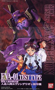 Evangelion - Eva-01 Test Type - Model Kit Preco