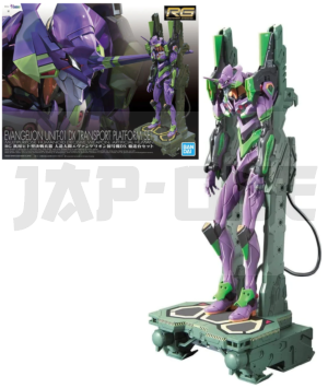 EVANGELION UNIT-01 DX TRANSPORT プラモデル RG RG Evangelion 01 DX