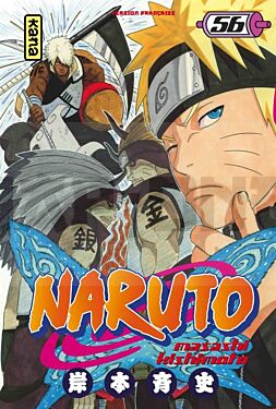 NARUTO - TOME 56 OCCASION