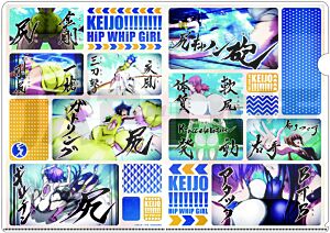 Keijo!!!!!!!! A4 File Holder