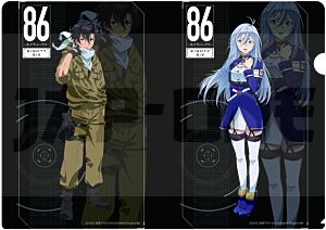 86 Eighty Six A4 File Holder