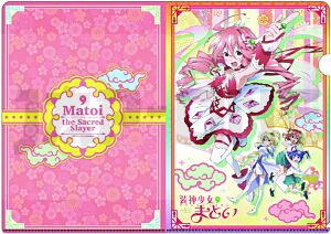 Matoi the Sacred Slayer A4 File Holder