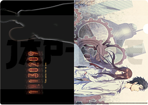 Steins;Gate A4 File Holder