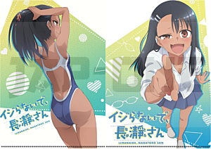 Don't Toy With Me, Miss Nagatoro A4 File Holder