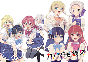 Girlfriend, Girlfriend A4 File Holder