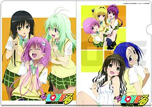 To Love-Ru A4 File Holder ver.2