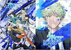 Blue Periode A4 File Holder