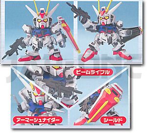 Bb Gundam Strike #246 4573102604057 Cm