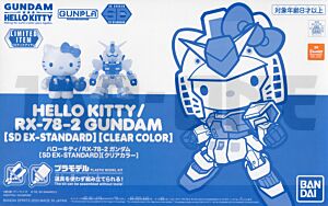 Sd Hello Kitty/Rx-78-2 Clear Set Ex Std 4573102605597 Cm