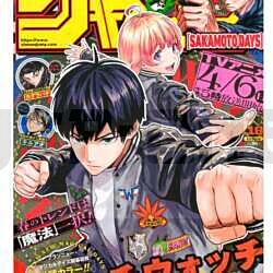 weekly-shonen-jump-2025-n-18-4-14_1