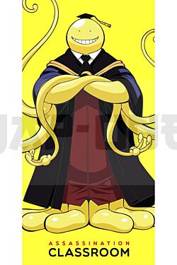 Assassination Class Koro Sensei Towel
