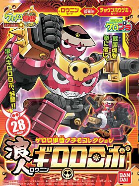 Keroro Plamo Ronin Giroro Robo Mk 8 Cm