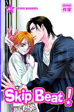 skip-beat-vol47_1
