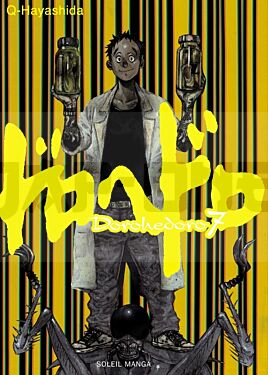 DOROHEDORO T07