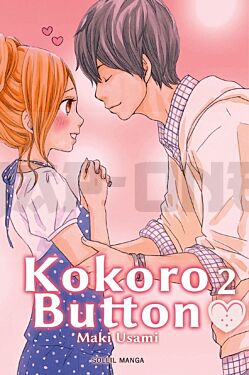 KOKORO BUTTON T02