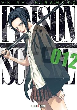 PRISON SCHOOL T12