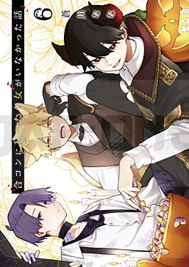 all-guy-s-mixer-t06-vol06_1