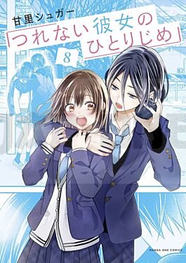 elle-n-est-rien-qu-a-moi-t08_1