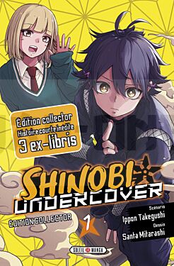 shinobi-undercover-t01-collector-vol01_1