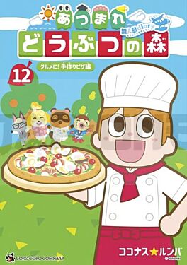 animal-crossing-new-horizons-le-journal-de-l-ile-t12-vol12_1