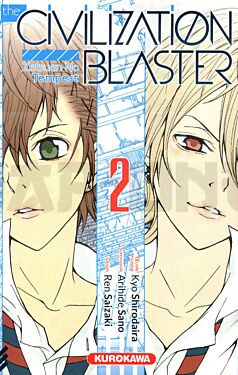 THE CIVILIZATION BLASTER - TOME 2 - VOL02