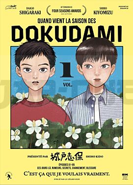 quand-vient-la-saison-des-dokudami-t01-quand-vient-la-saison-des-dokudami-vol-1_1