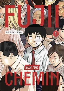 fujii-sur-ton-chemin-t01-fujii-sur-ton-chemin-vol-1_1
