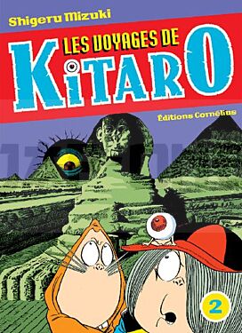 les-voyages-de-kitaro-2_1