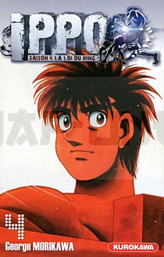 IPPO SAISON 4 - TOME 4