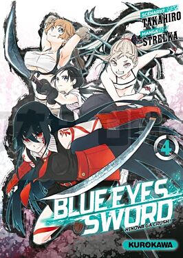 BLUE EYES SWORD T04