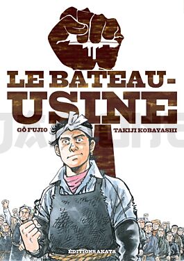 LE BATEAU-USINE