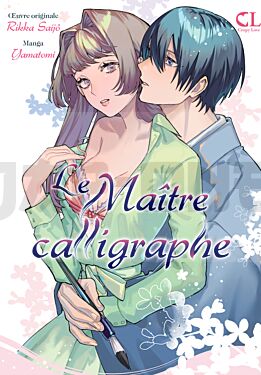 le-maitre-calligraphe_1