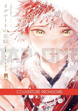 the-bride-of-ignat_1