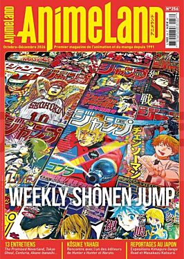 animeland-256-shonen-jump_1