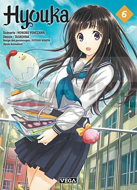 hyouka-tome-6_1