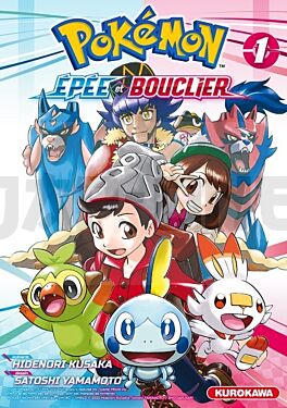 POKEMON EPEE ET BOUCLIER - TOME 1 - VOL01