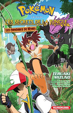 POKEMON, LE FILM - LES SECRETS DE LA JUNGLE