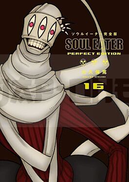 soul-eater-perfect-edition-tome-16_1