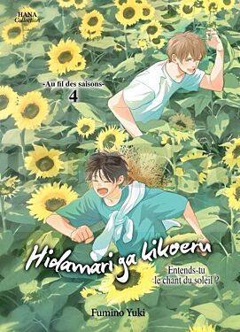 hidamari-ga-kikoeru-tome-09_1