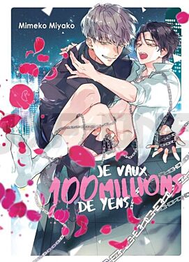 je-vaux-100-millions-de-yens_1