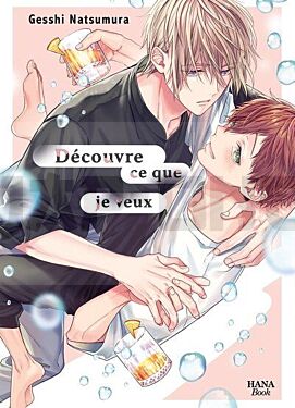 decouvre-ce-que-je-veux_1