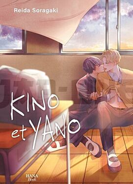 kino-et-yano_1