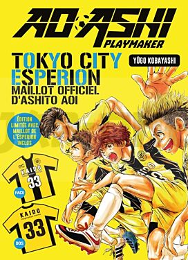 ao-ashi-t12-collector_1