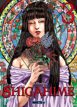 SHIGAHIME T03