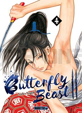 BUTTERFLY BEAST II T04