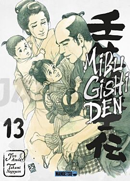 mibu-gishi-den-t13_1