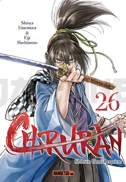 chiruran-t26_1
