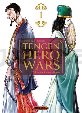 TENGEN HERO WARS T01